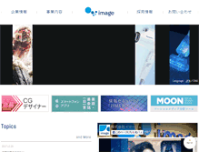 Tablet Screenshot of img.co.jp